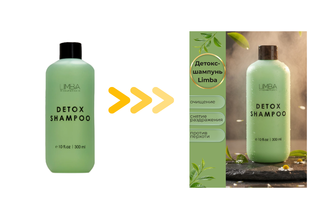 Инфографика для товар "Шампунь".