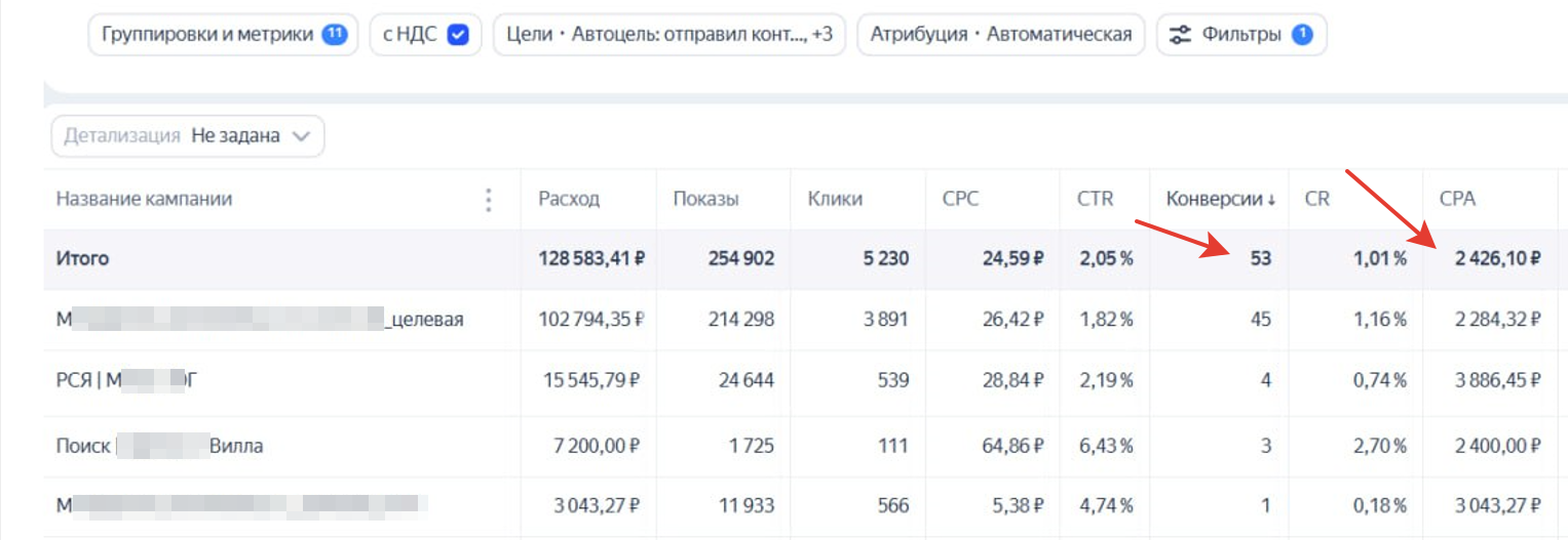 Отель.png