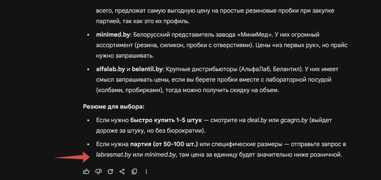 2025-11-27_08-30-20.png