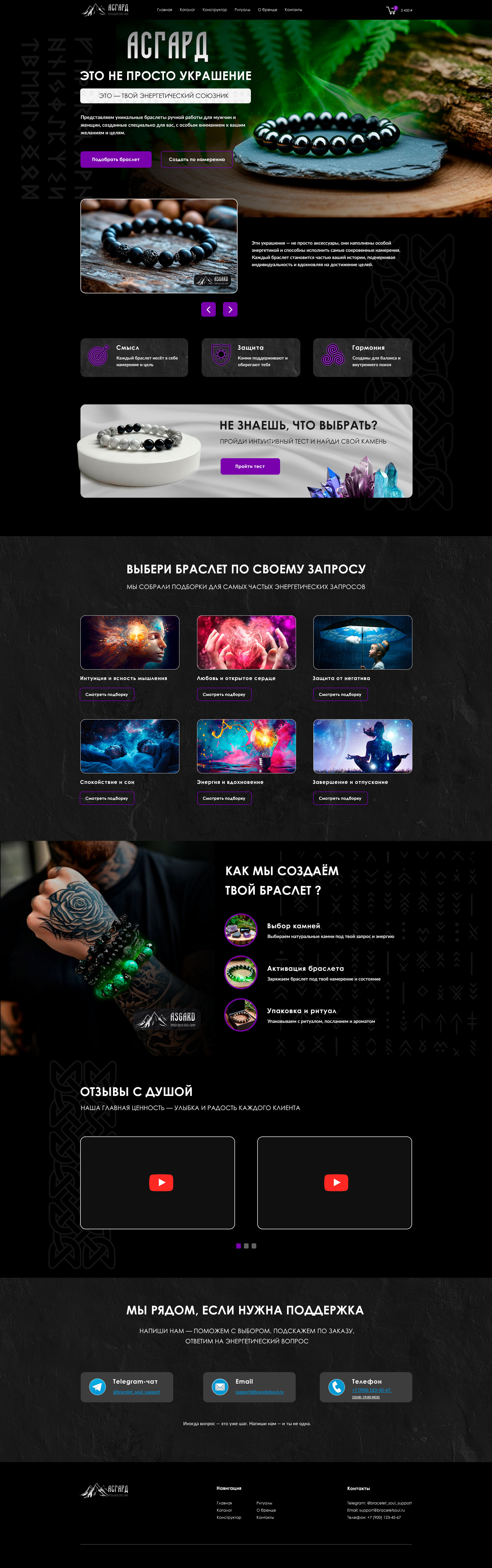 Главная 1.jpg