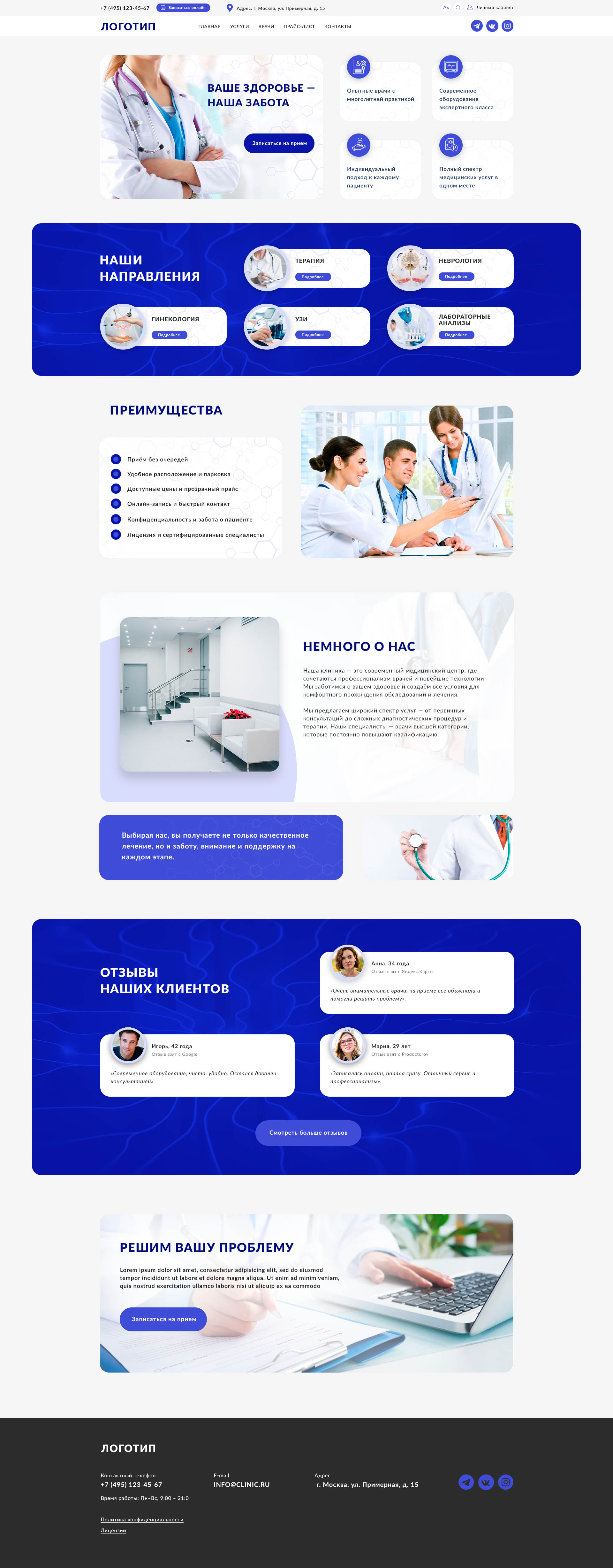 главная 4.jpg