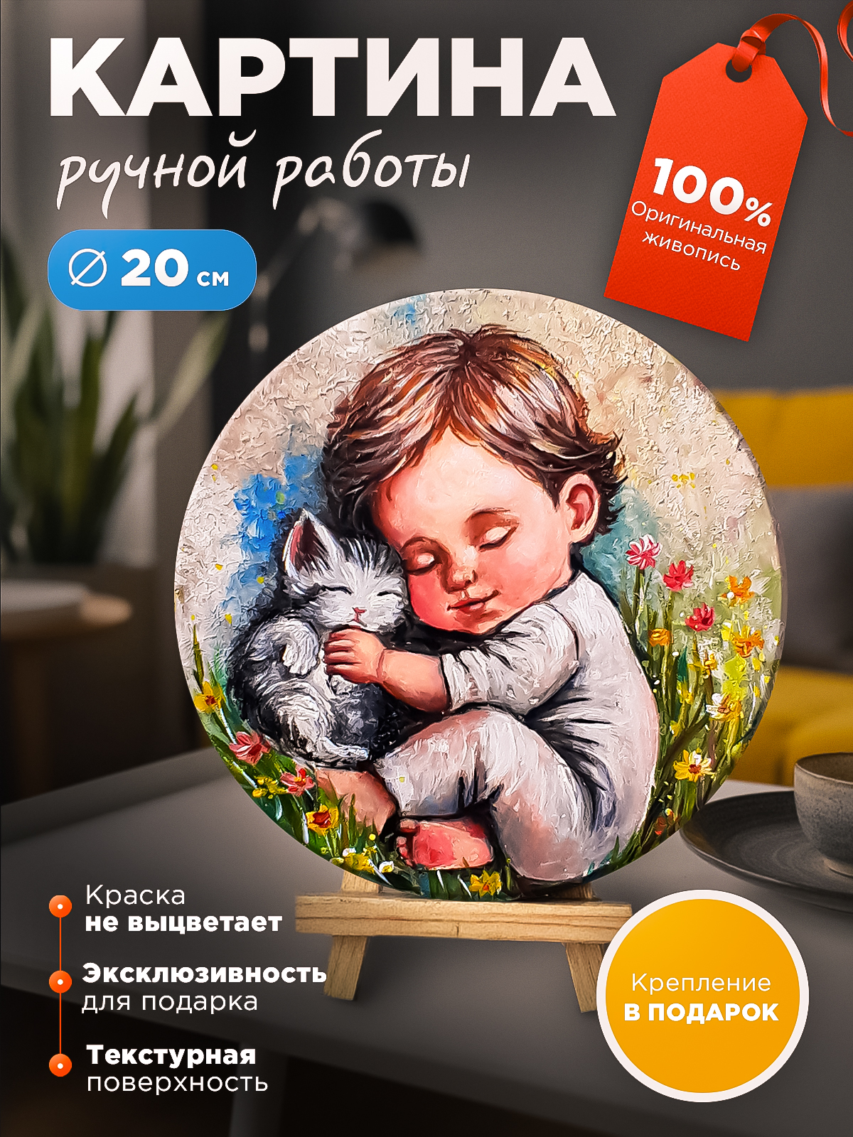 картина1.jpg