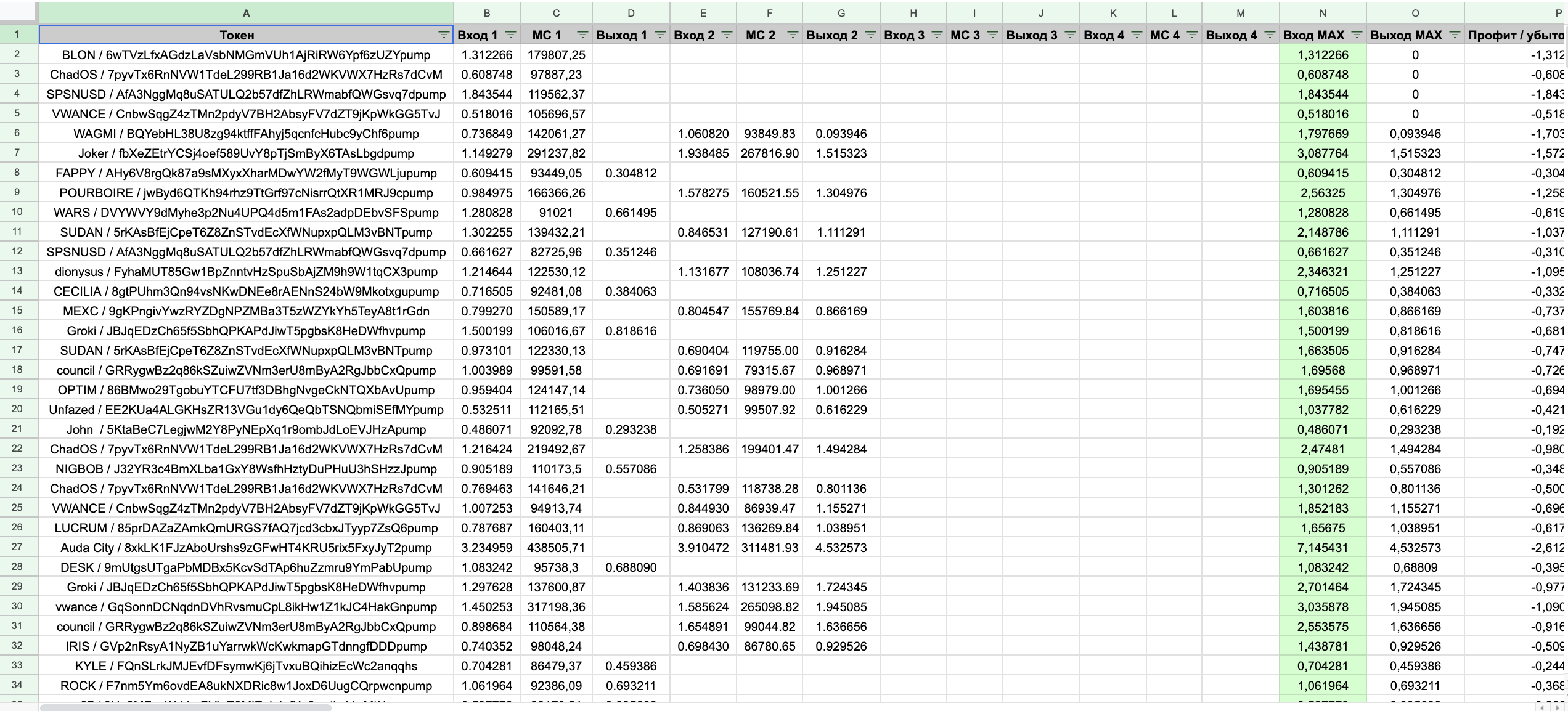 solana_wallet_analytics.png