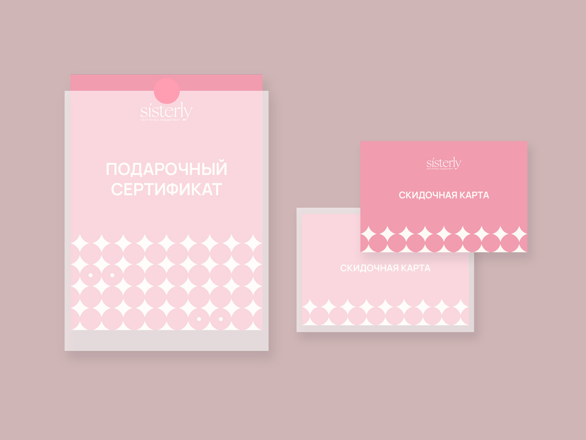 Без имени-1.jpg