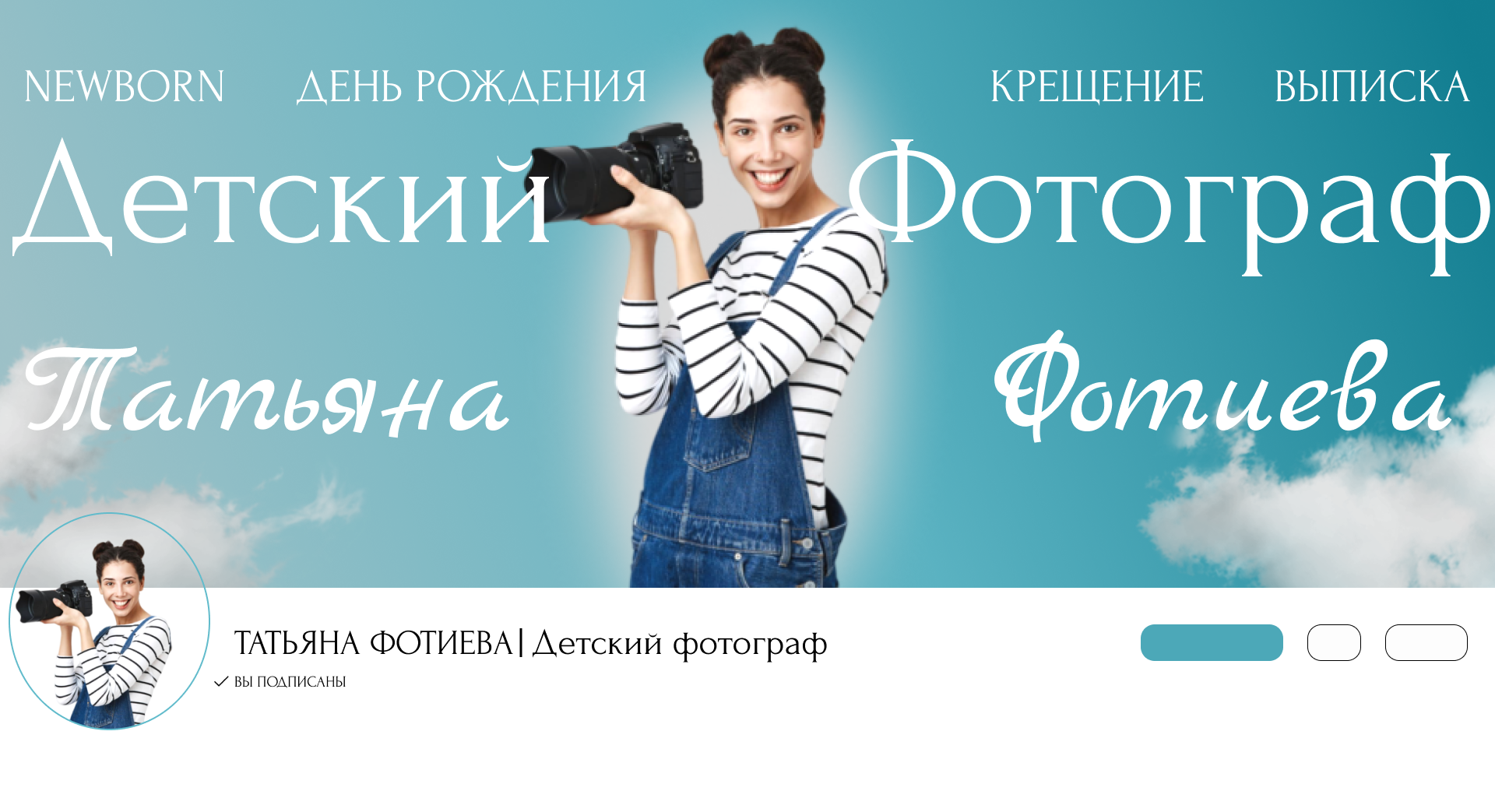 Обложка страницы VK для ПК и мобильная версия