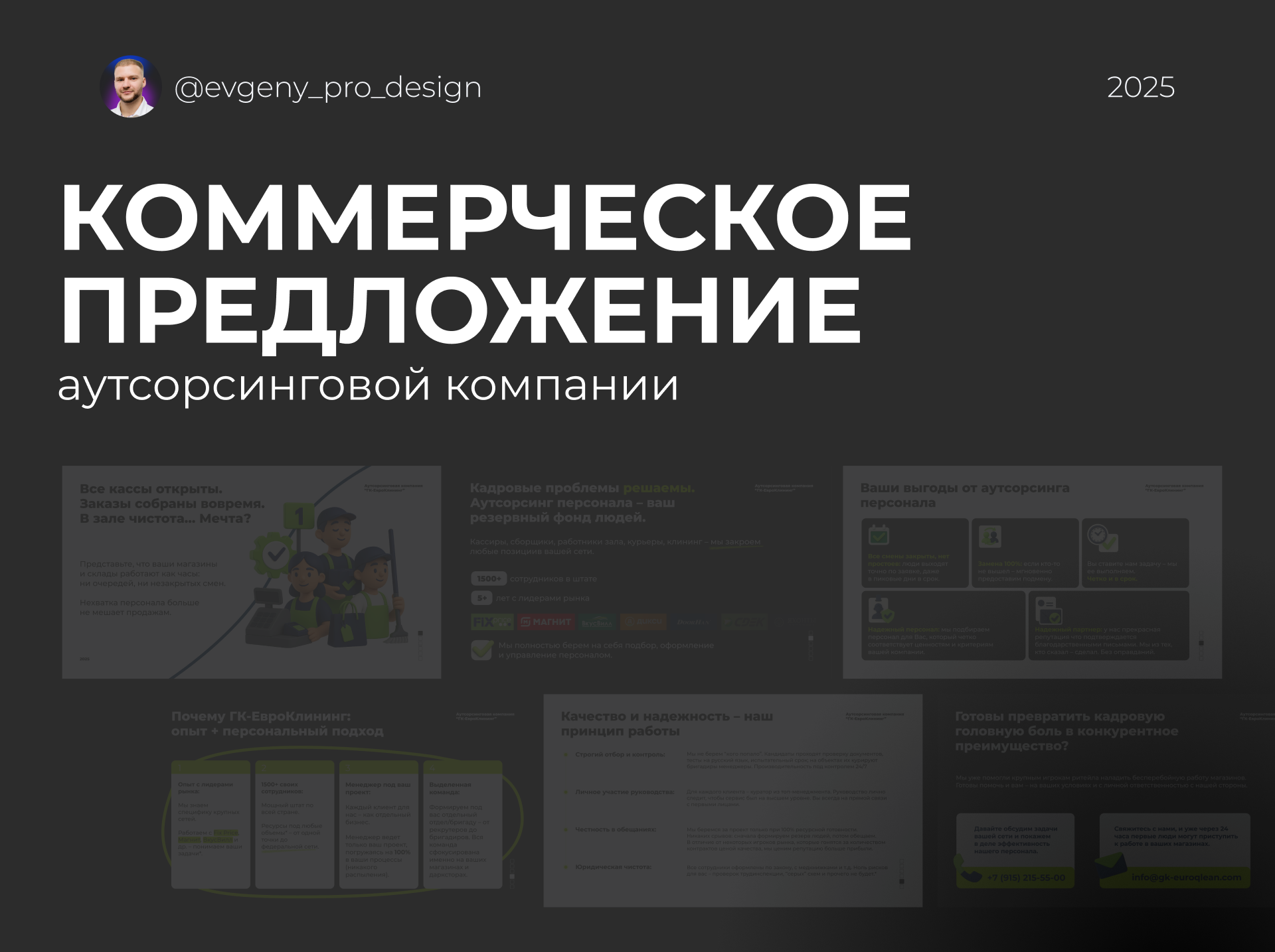Behance presentation.png