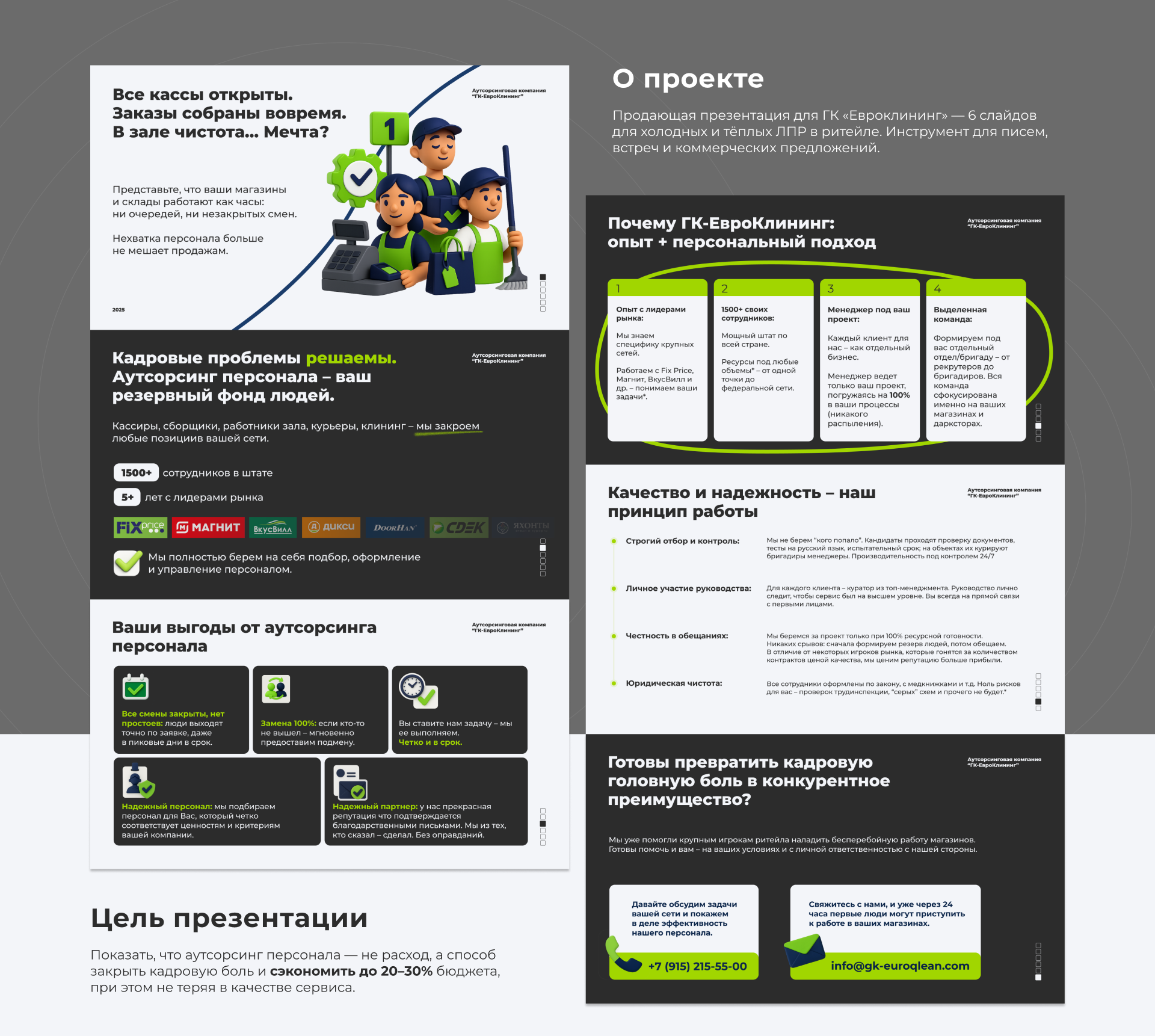 Behance presentation-2.png
