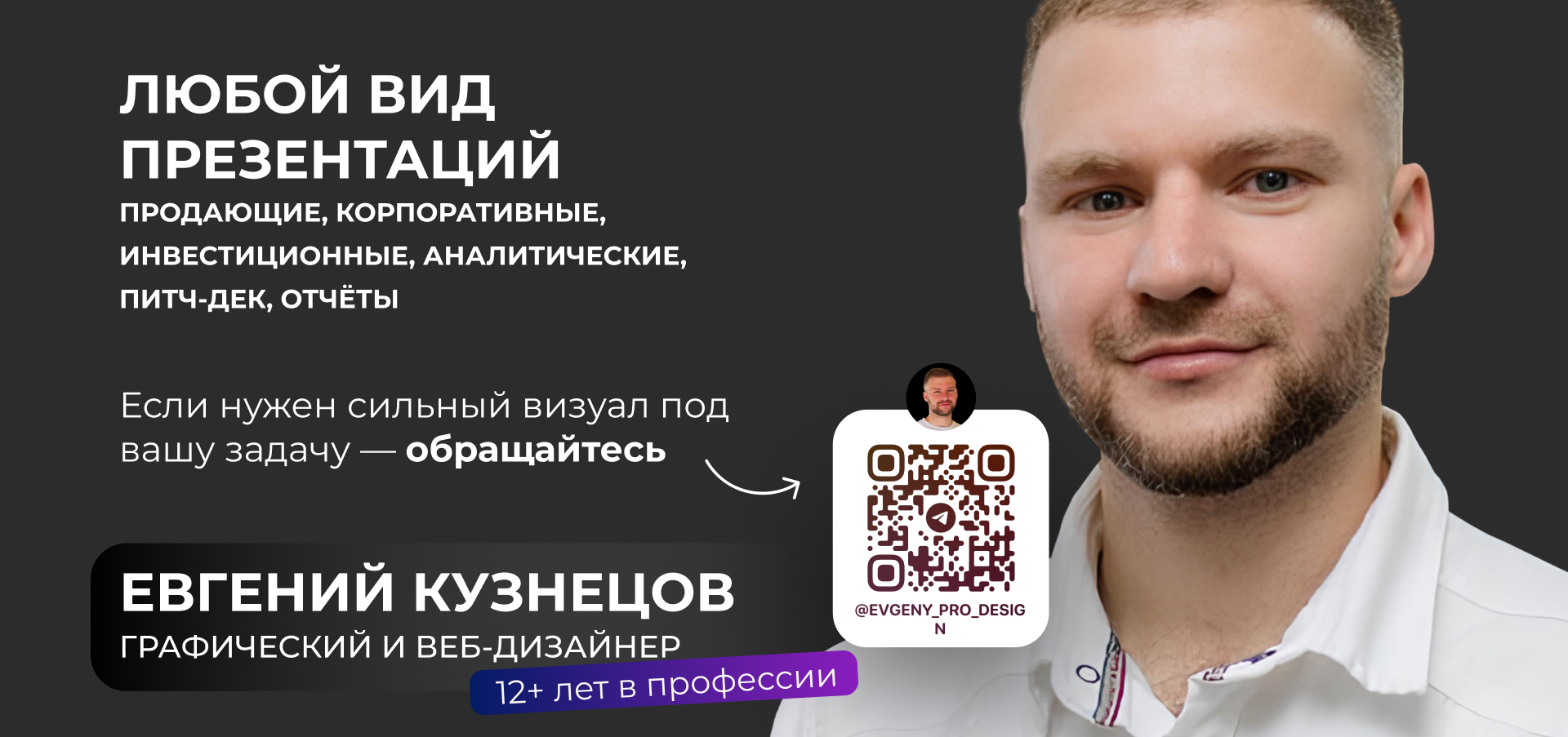 Behance presentation-4.png