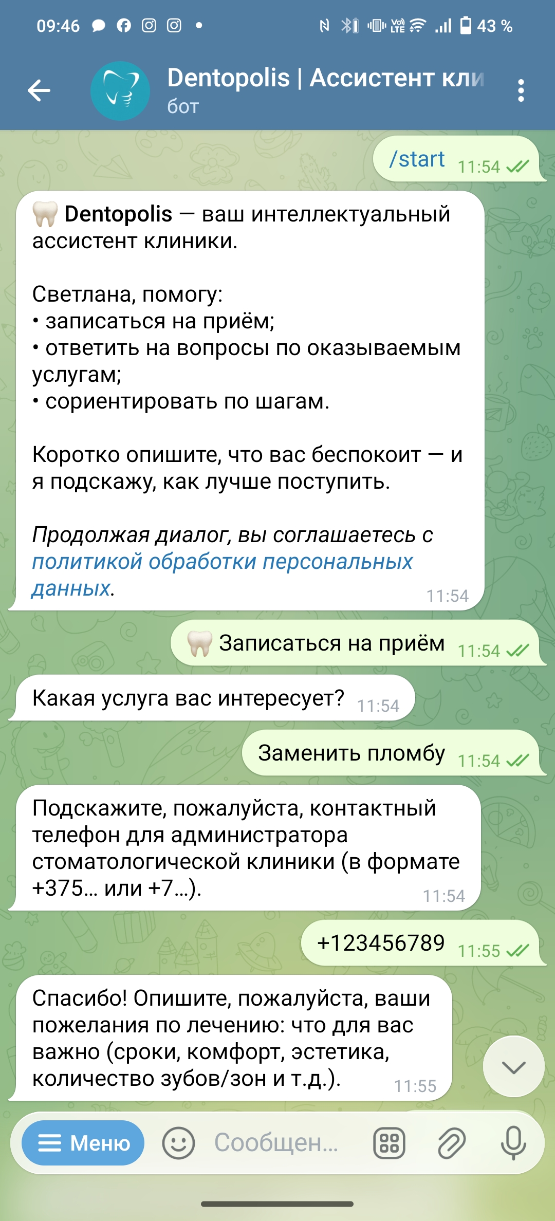 Screenshot_20251128_094616.jpg