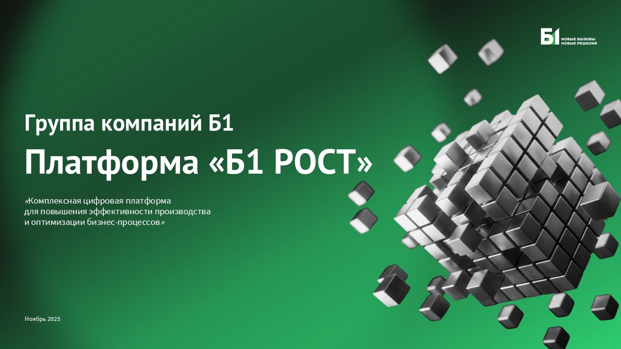 Бизнес 1.jpg