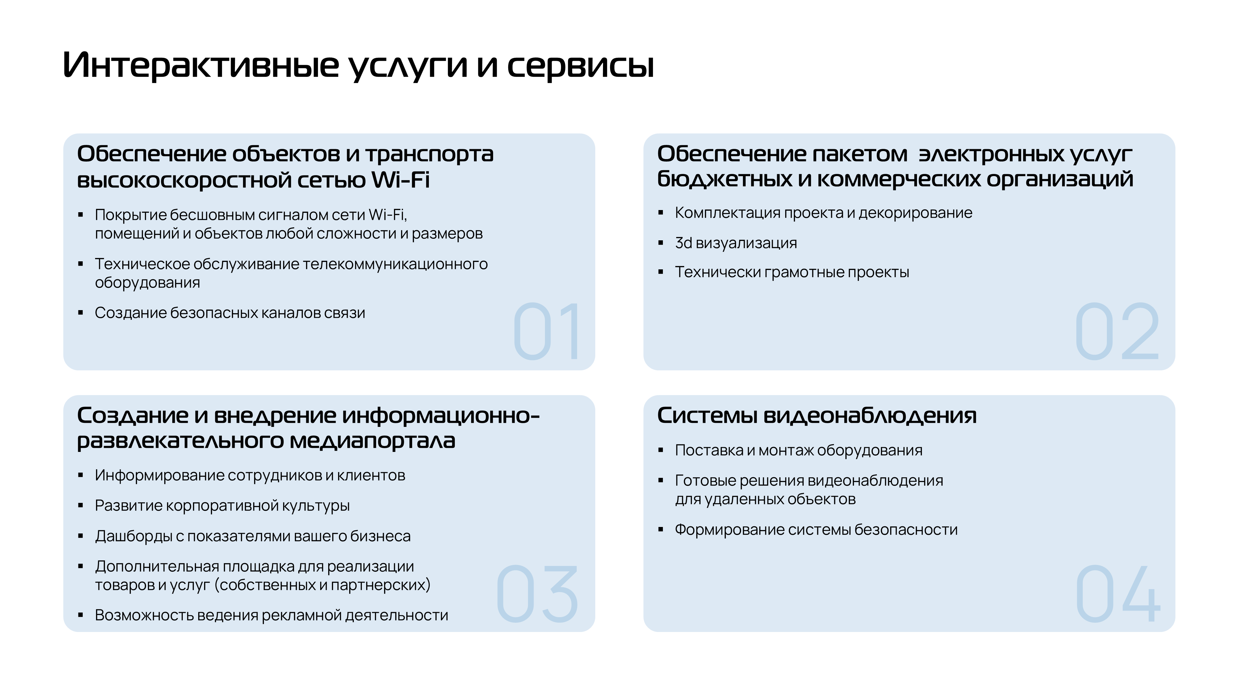 Слайд9.PNG