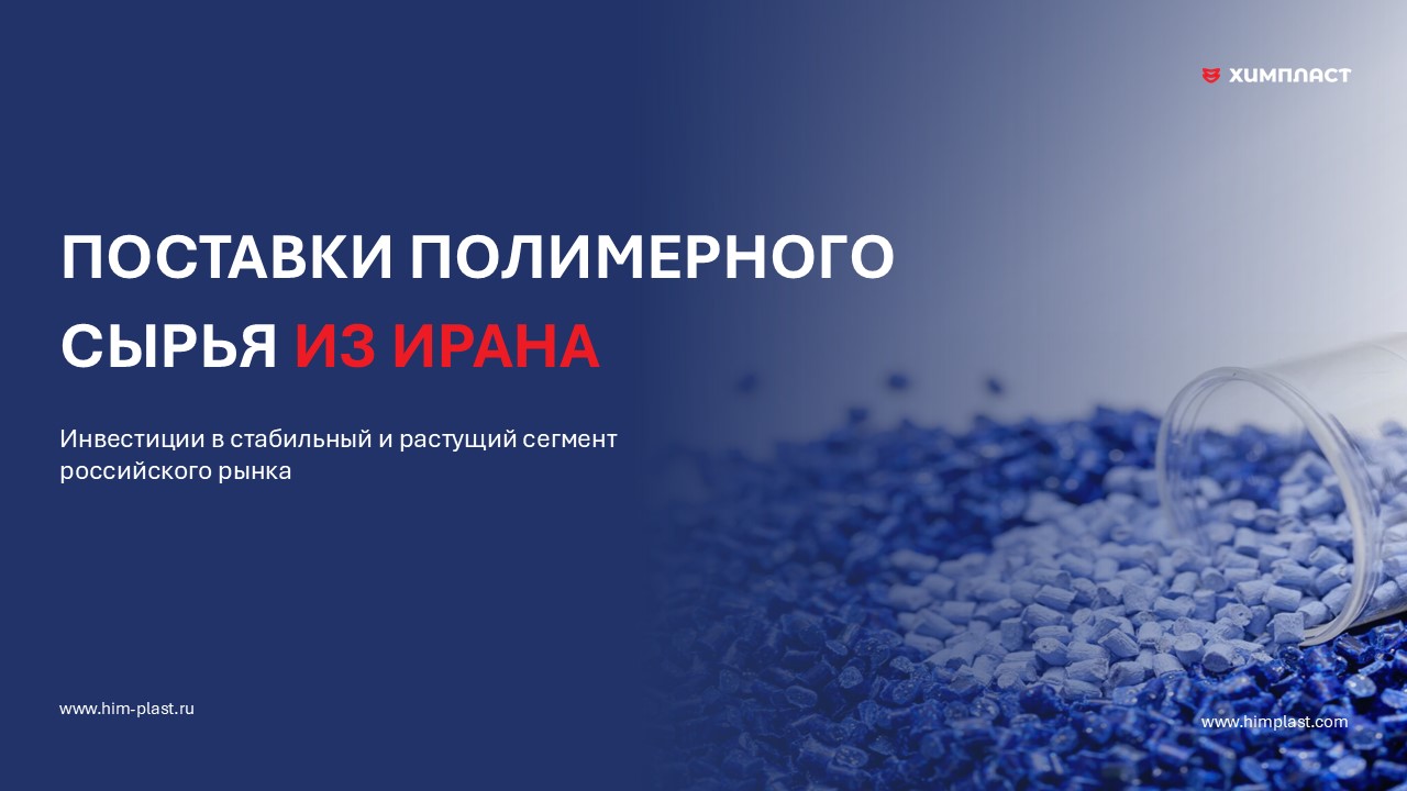 Химколор Рус -портфолио.jpg