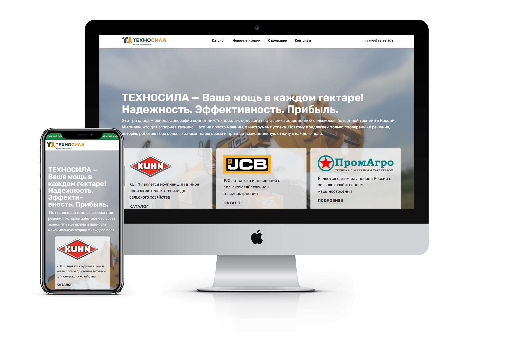 Корпоративный сайт по продаже сельскохозяйственной техники