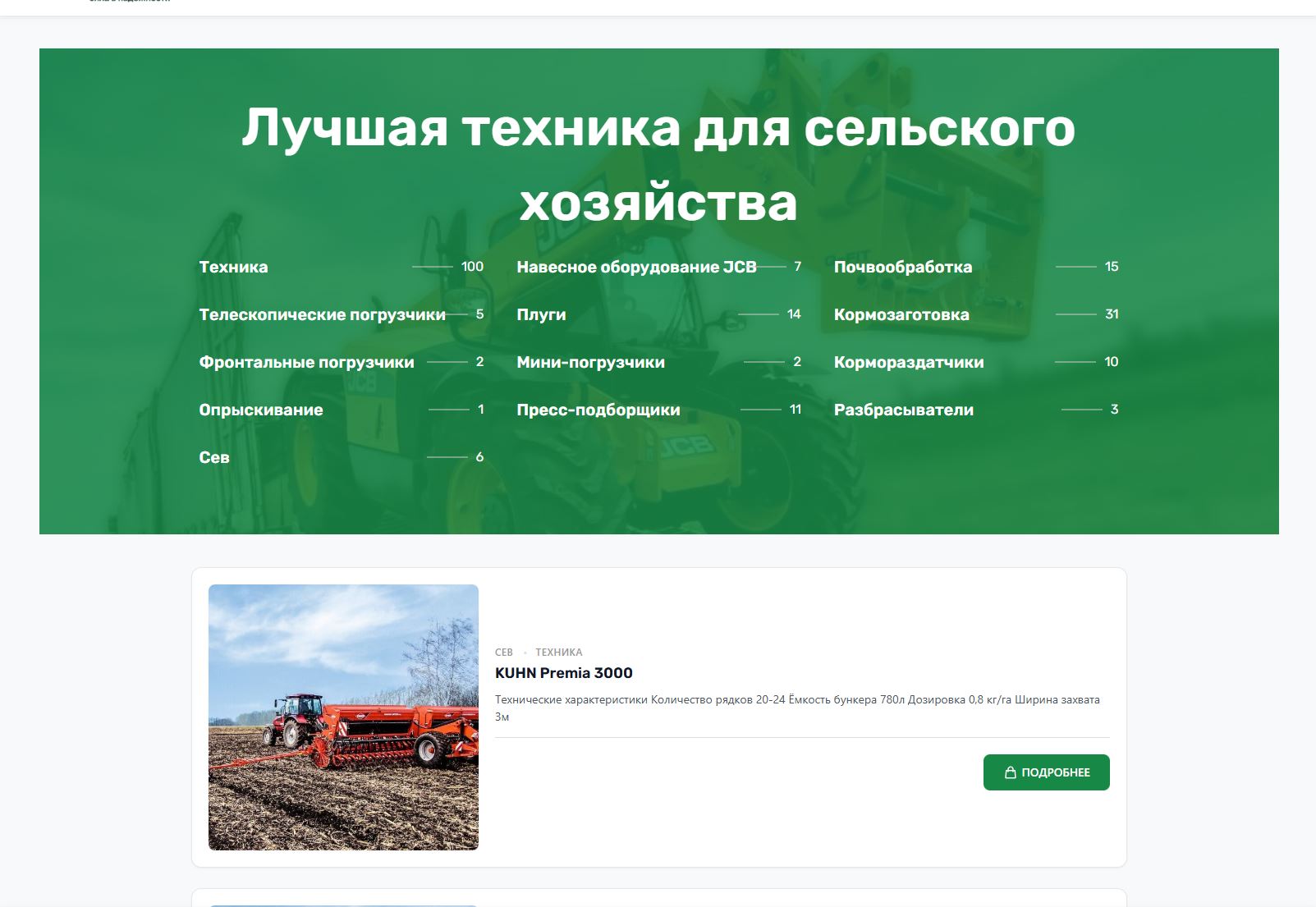 Техносила5.JPG
