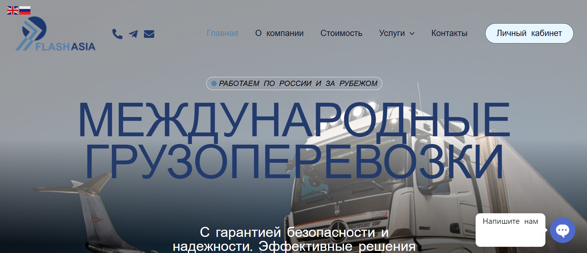 Разработка сайта