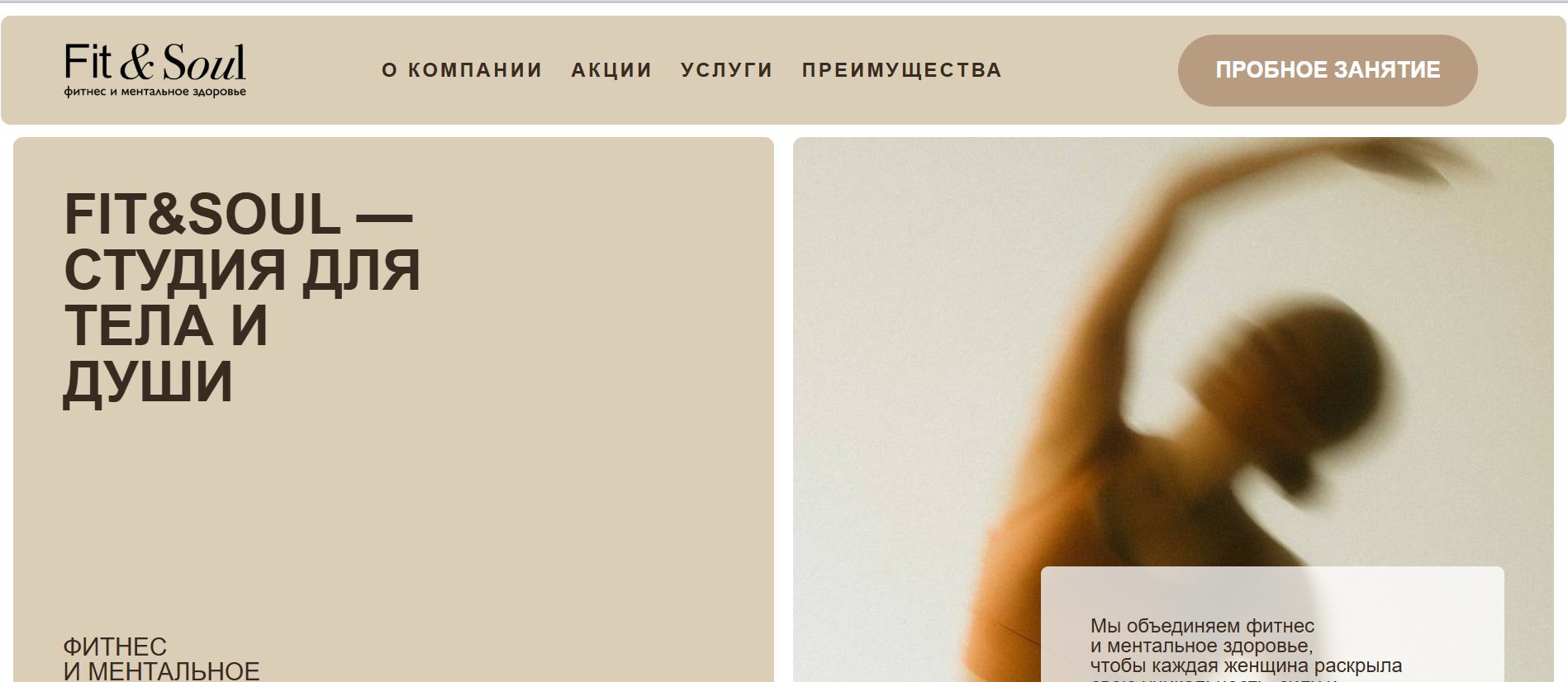 Разработка сайта.