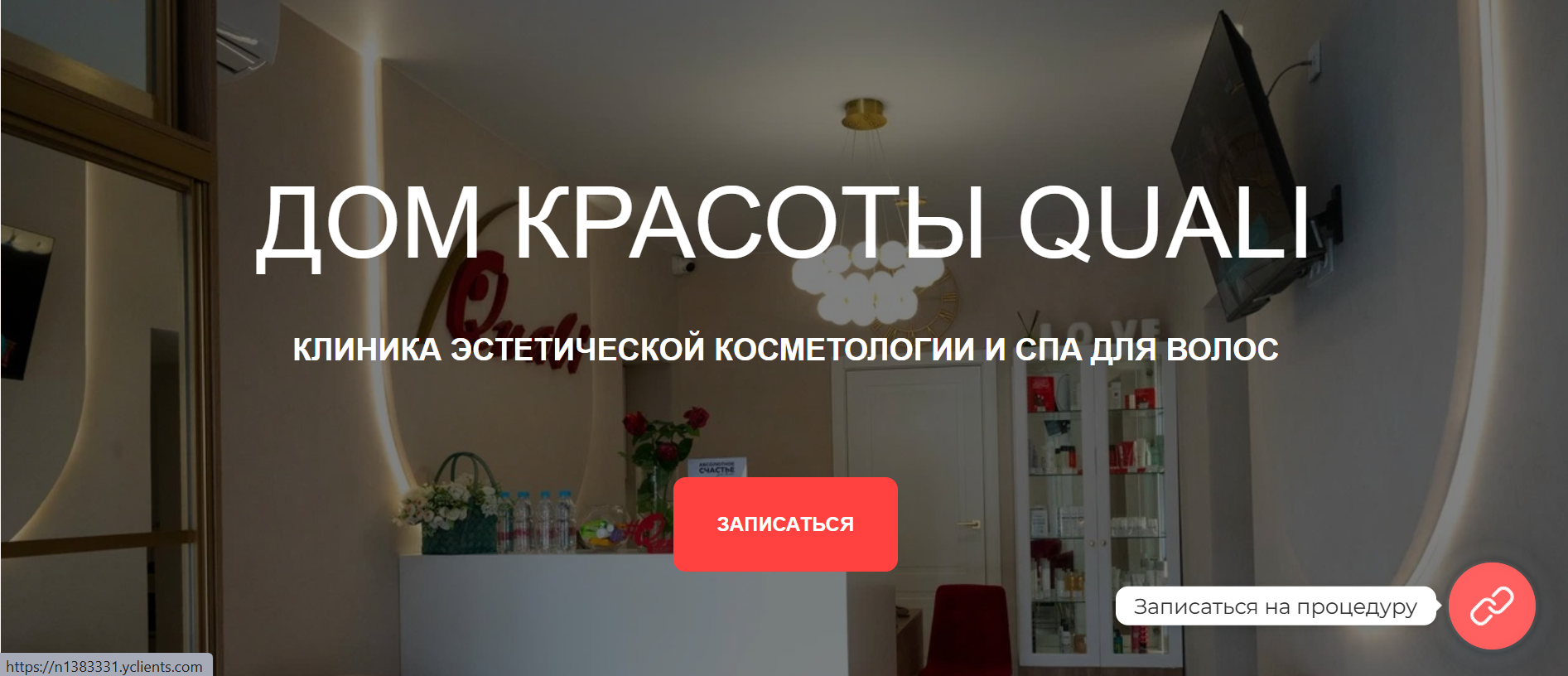 Снимок экрана 2025-11-28 135120.png