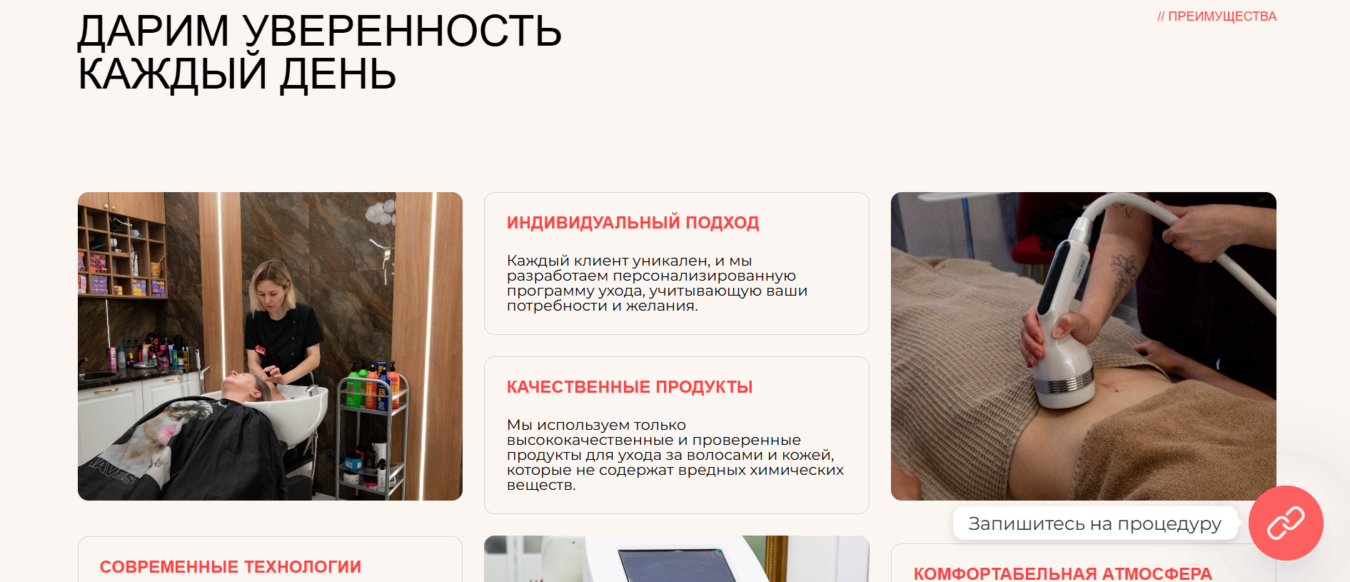 Снимок экрана 2025-11-28 135404.png