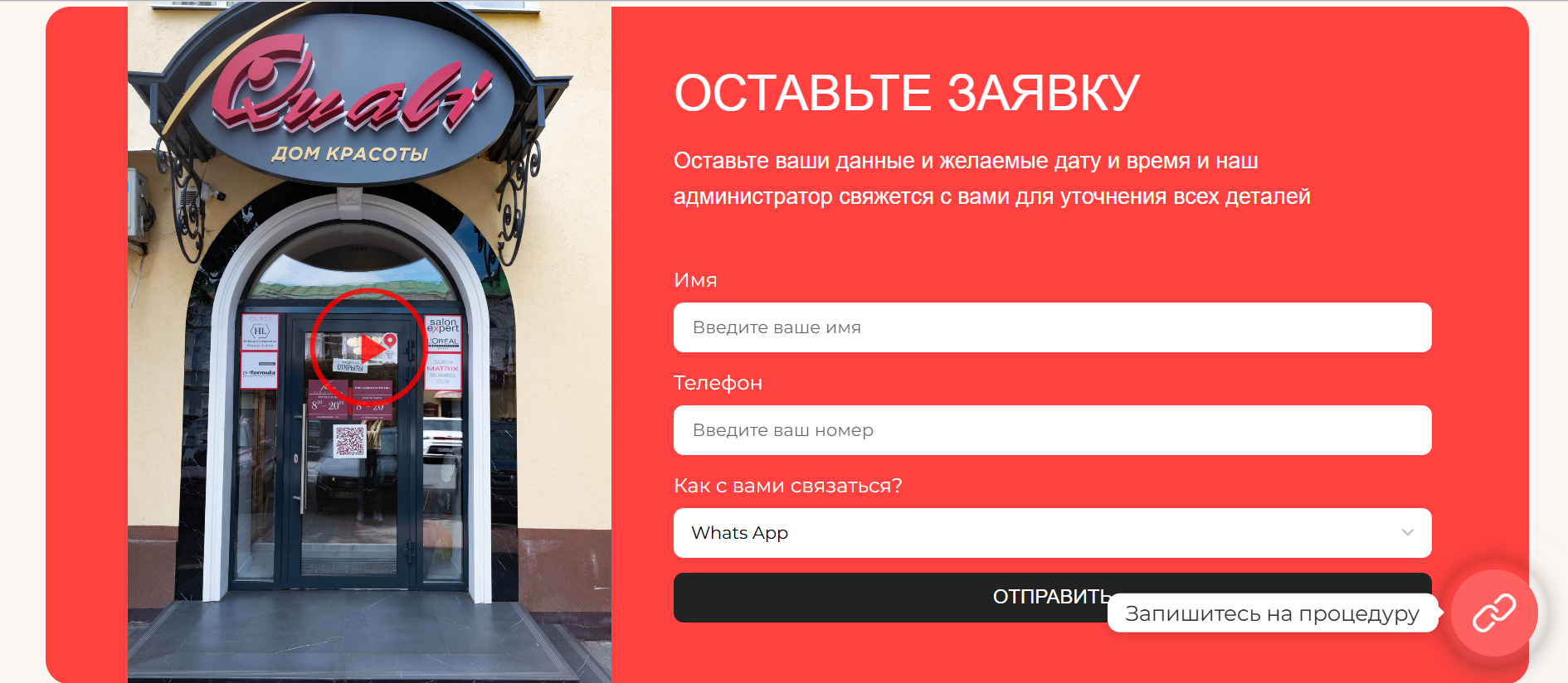 Снимок экрана 2025-11-28 135637.png