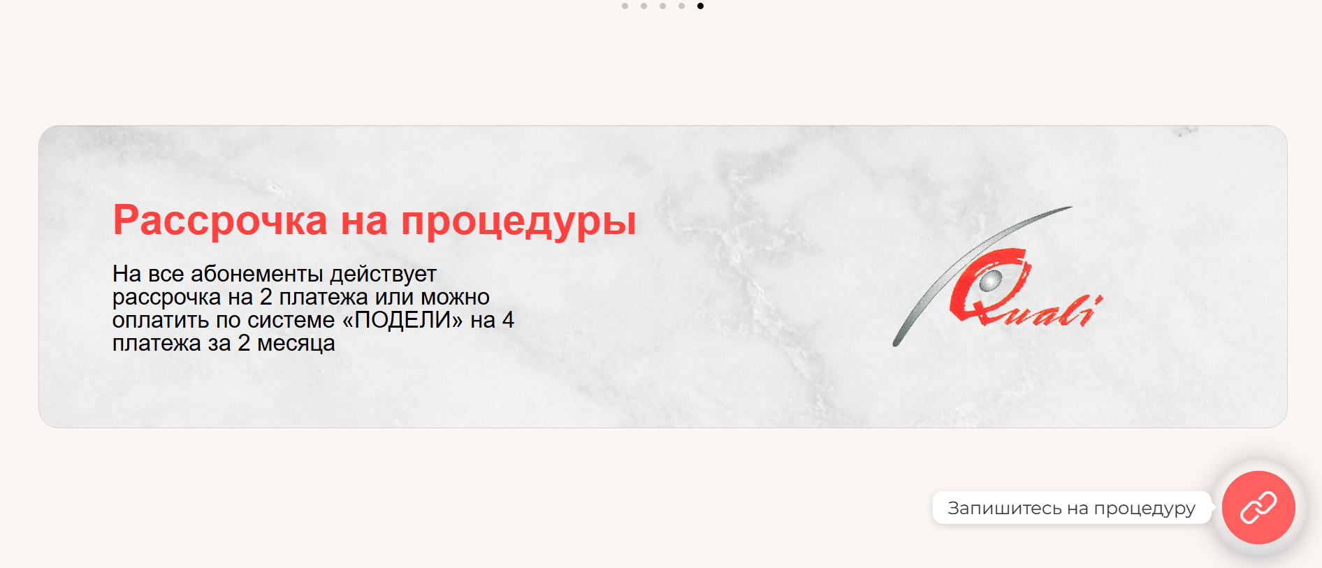 Снимок экрана 2025-11-28 135839.png