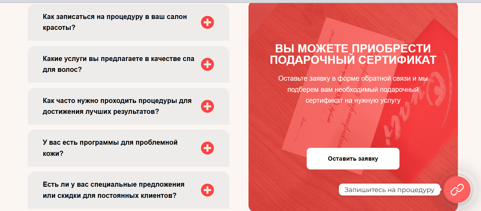 Снимок экрана 2025-11-28 140114.png