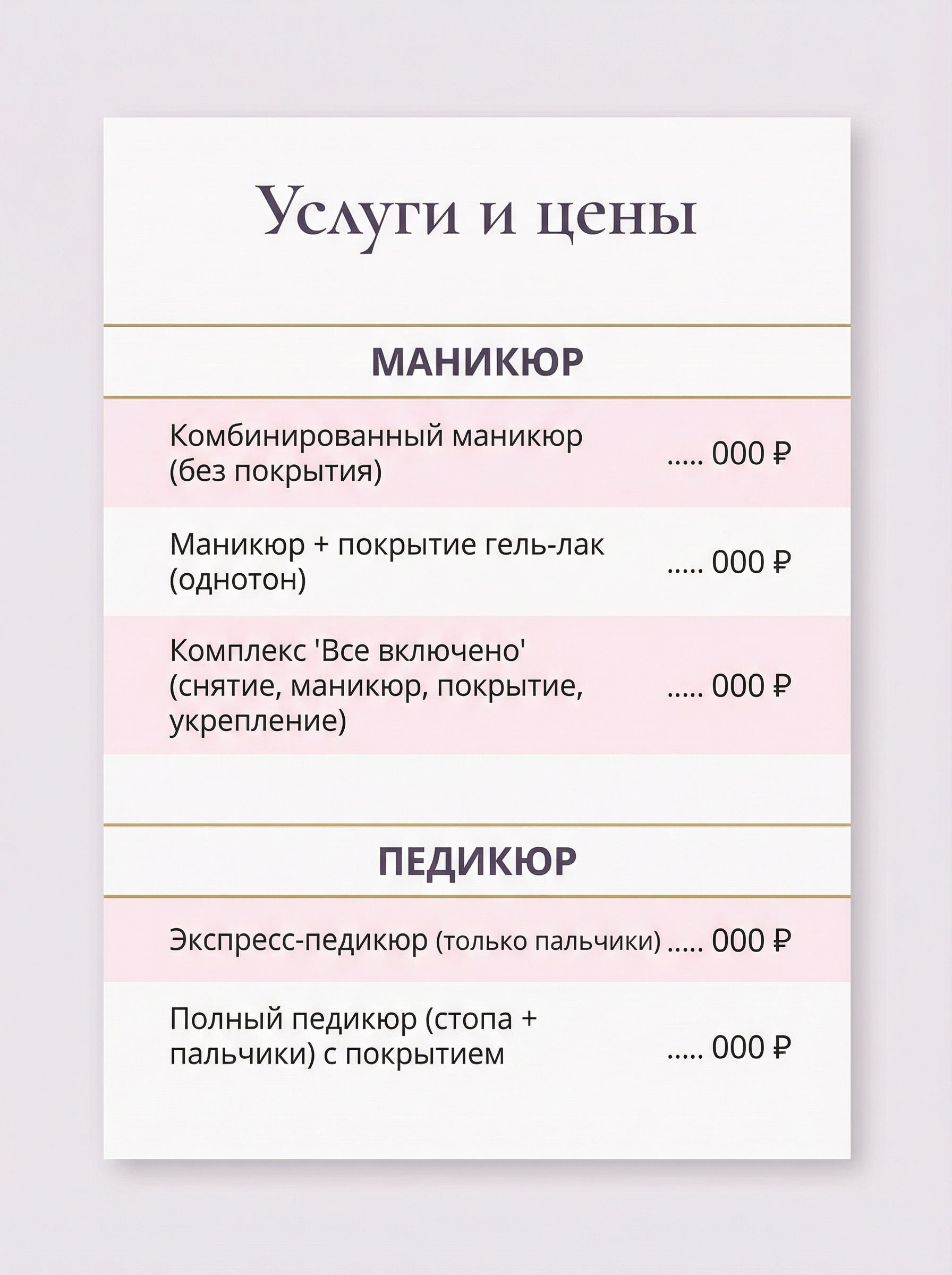 image_Pippit_202511282015 (1).png