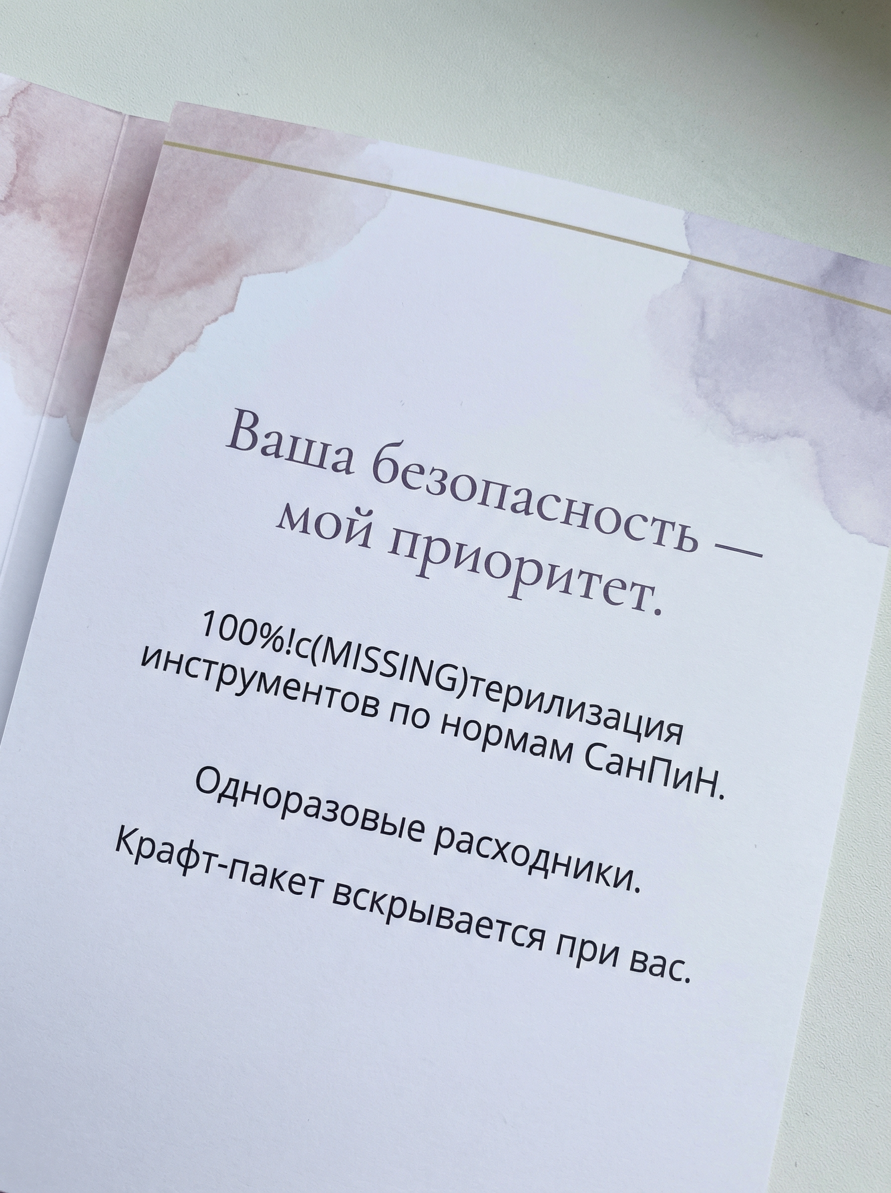 image_Pippit_202511282015 (4).png