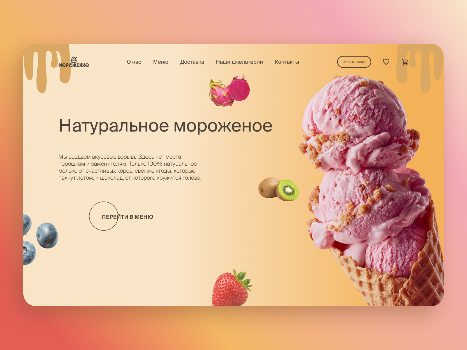 Dribbble shot HD - 3.png