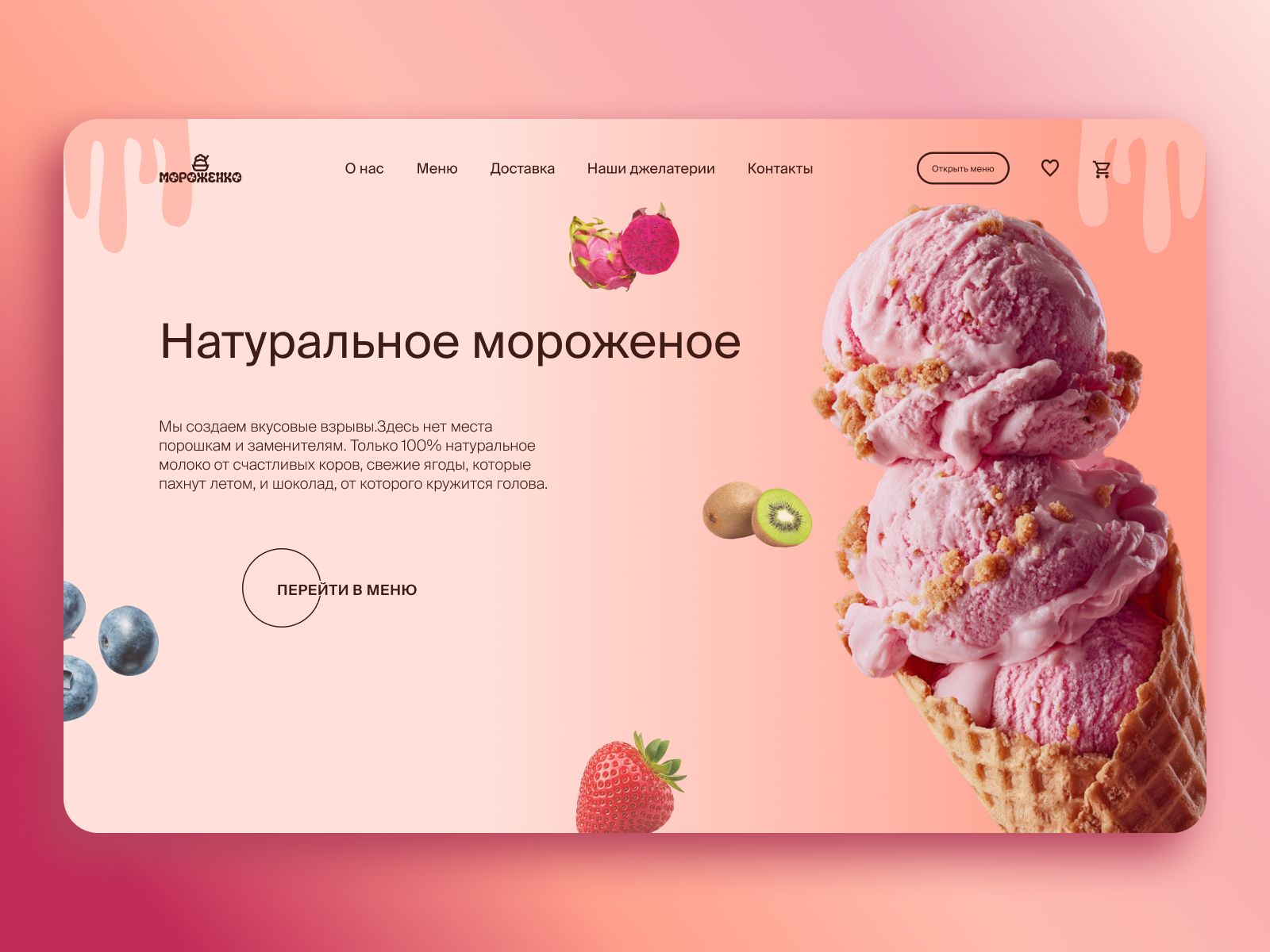 Dribbble shot HD - 5.png