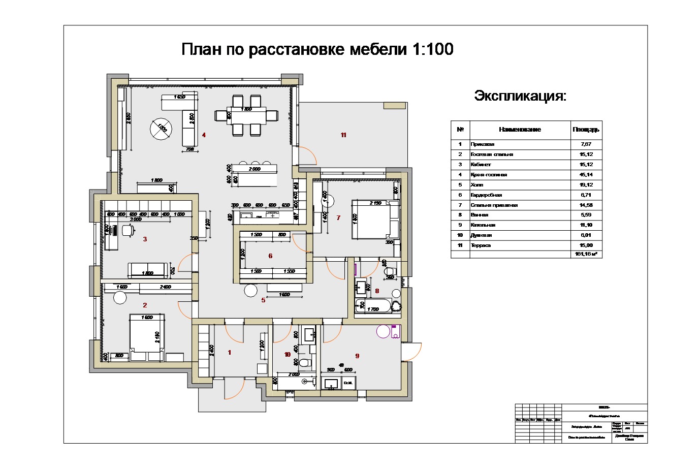 план расстановки мебели.jpg