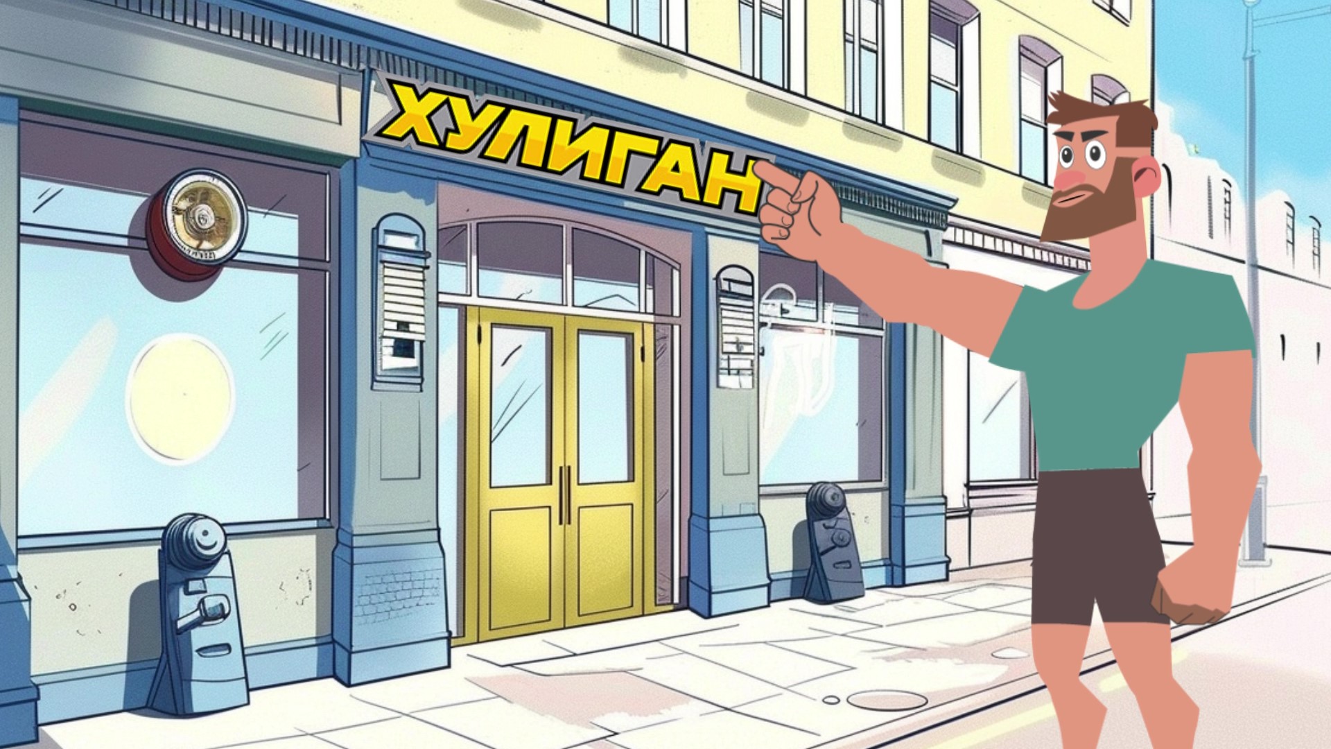 Эксплейн Ролик (1) - frame at 0m24s.jpg