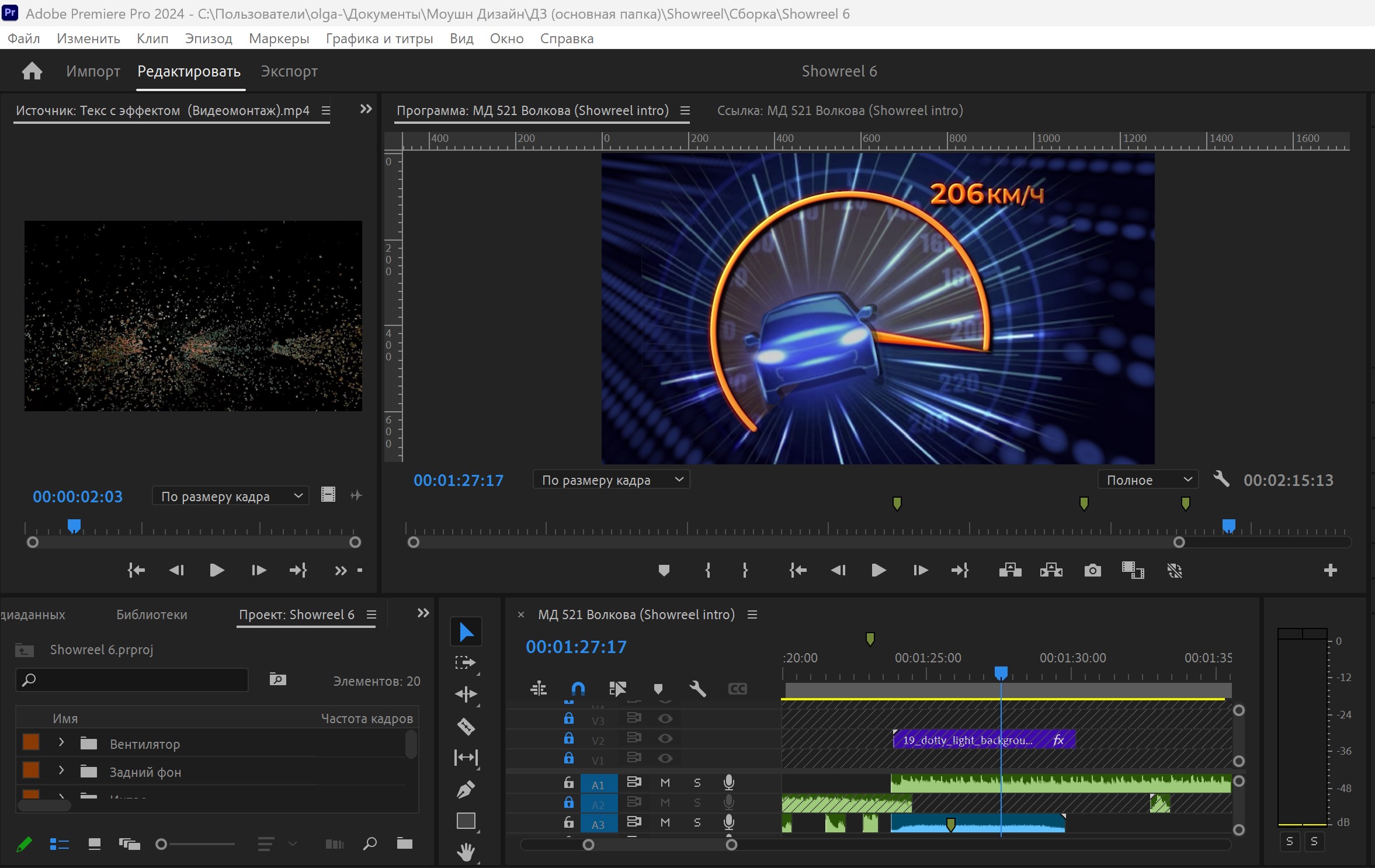 Adobe Premier Pro.jpg