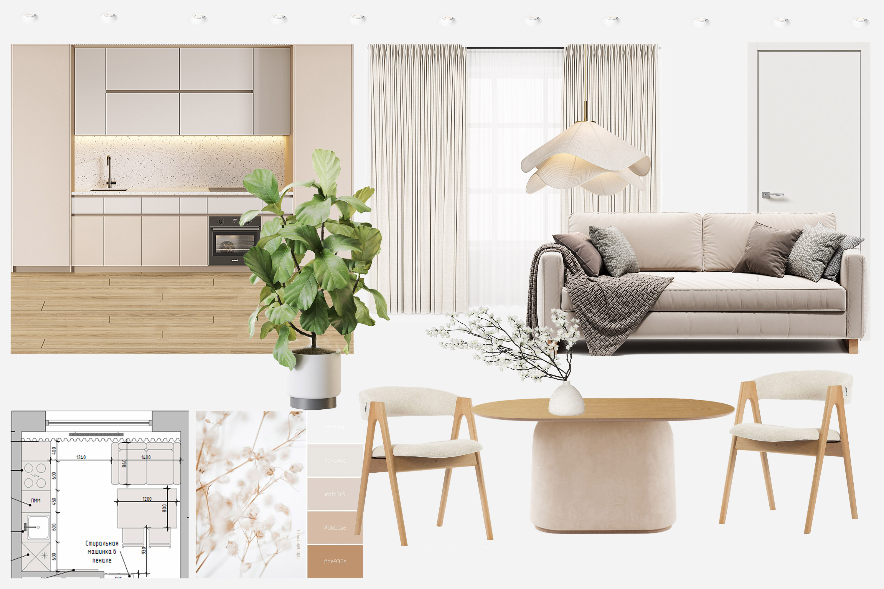 Коллаж кухни-гостиной.jpg