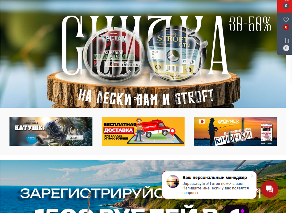 магаз 8.png