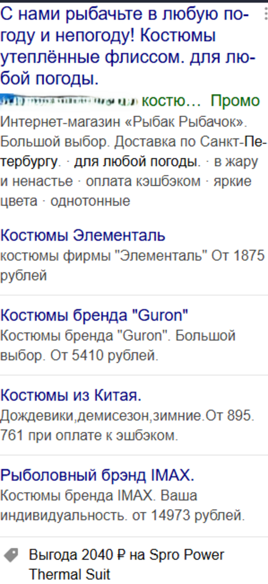 магаз 5.png