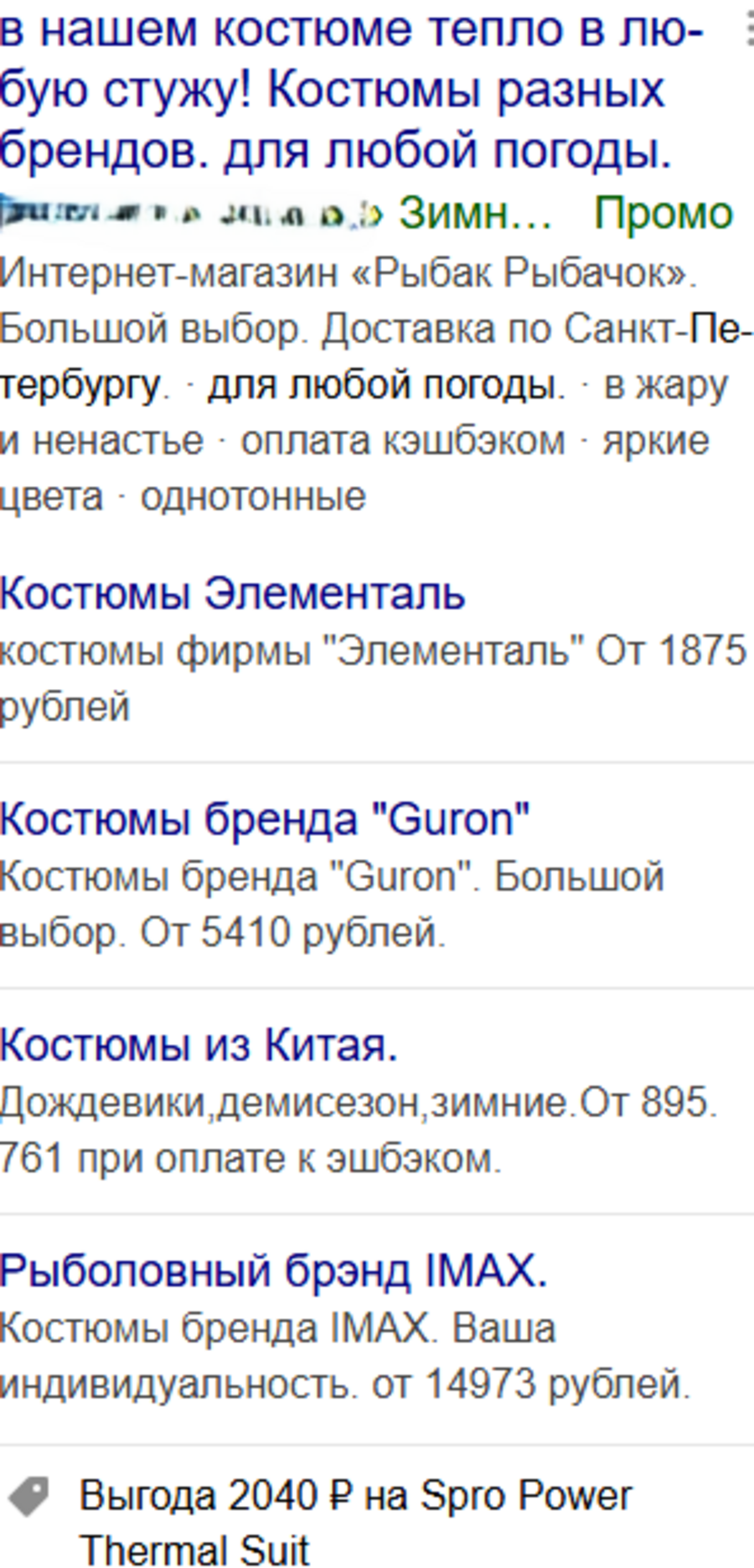магаз 6.png