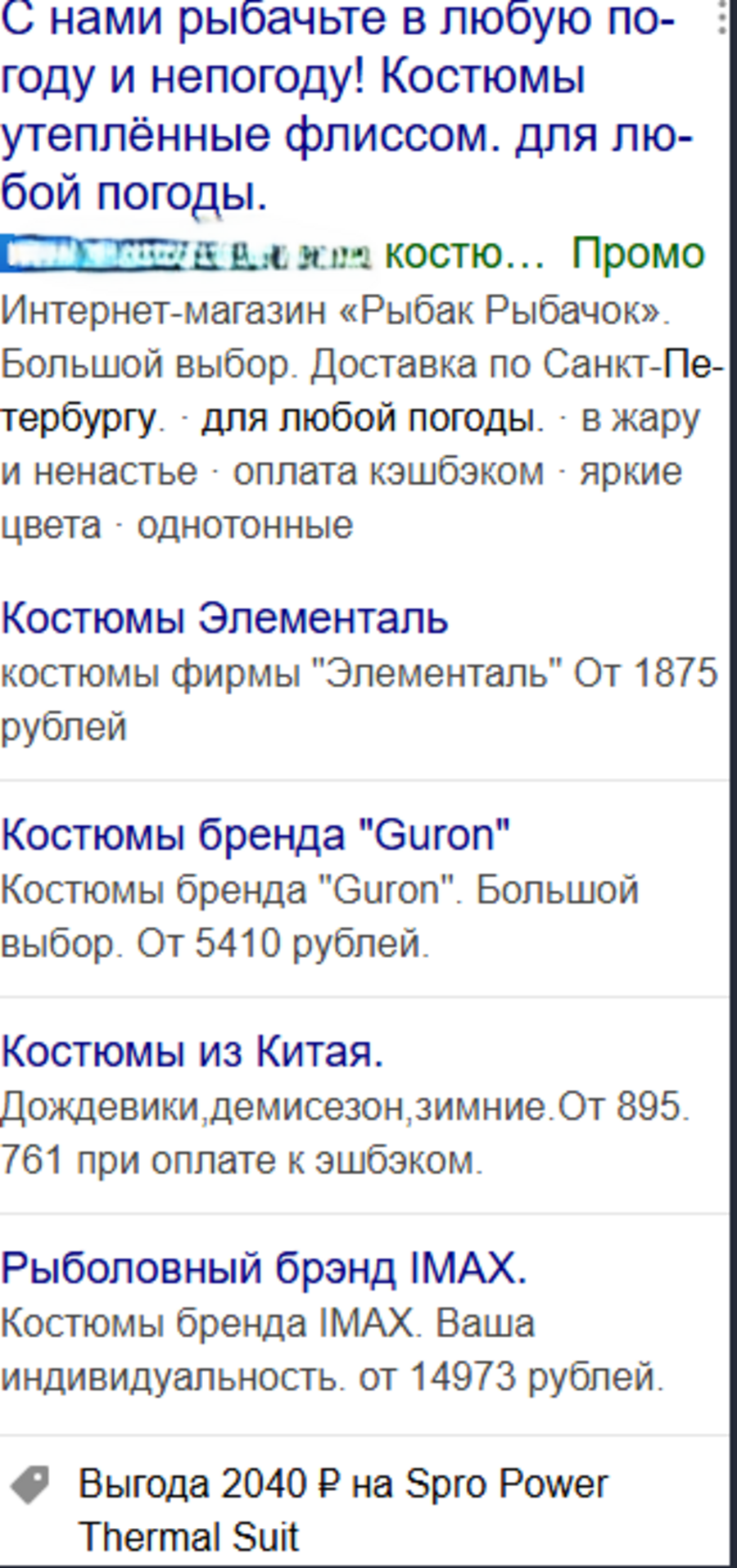 магаз 7.png