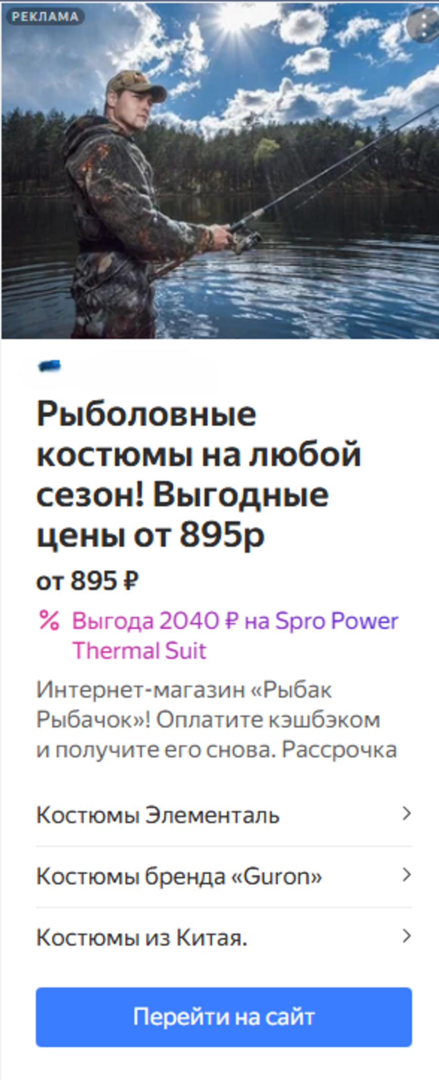 магаз.png