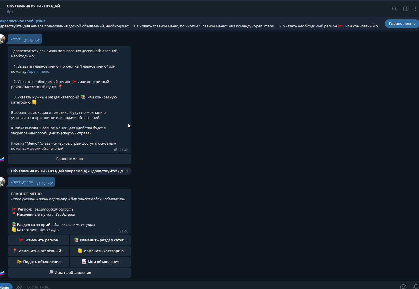 Screenshot_8.jpg