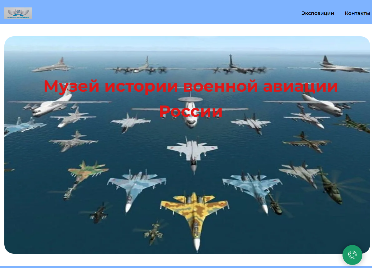 музей 6.png