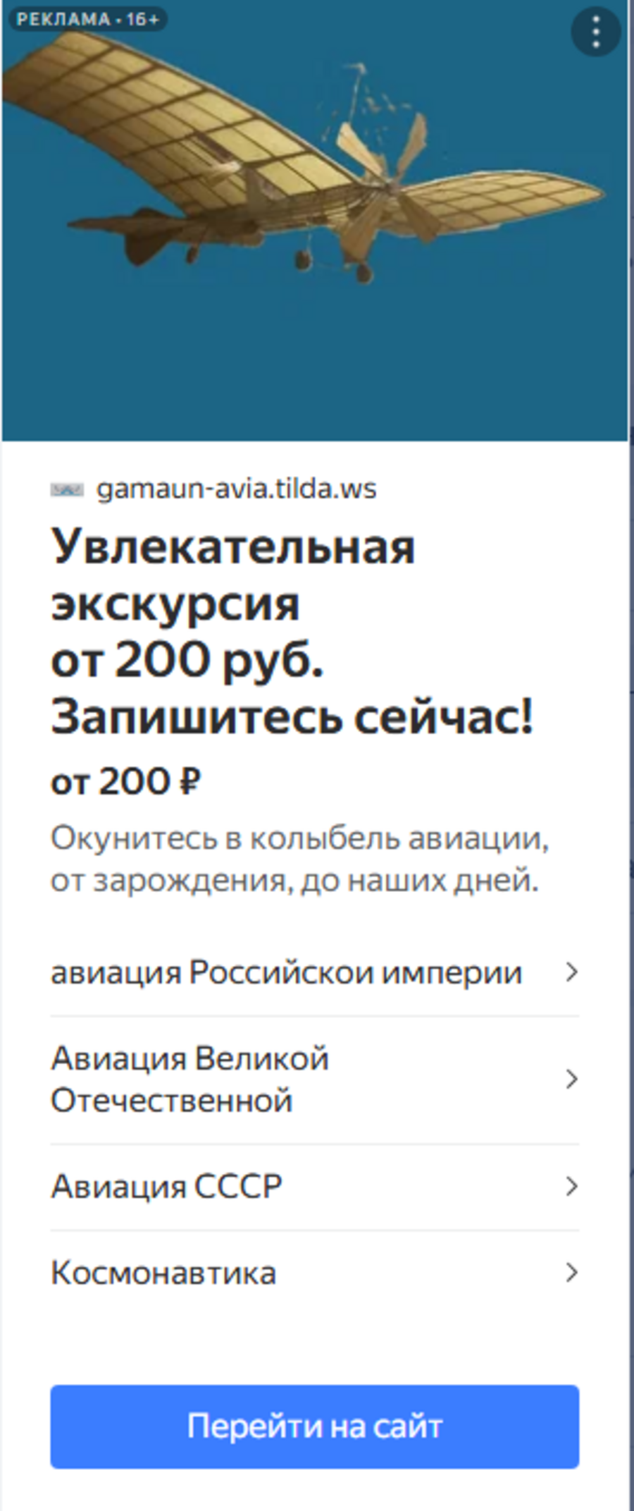 музей 4.png