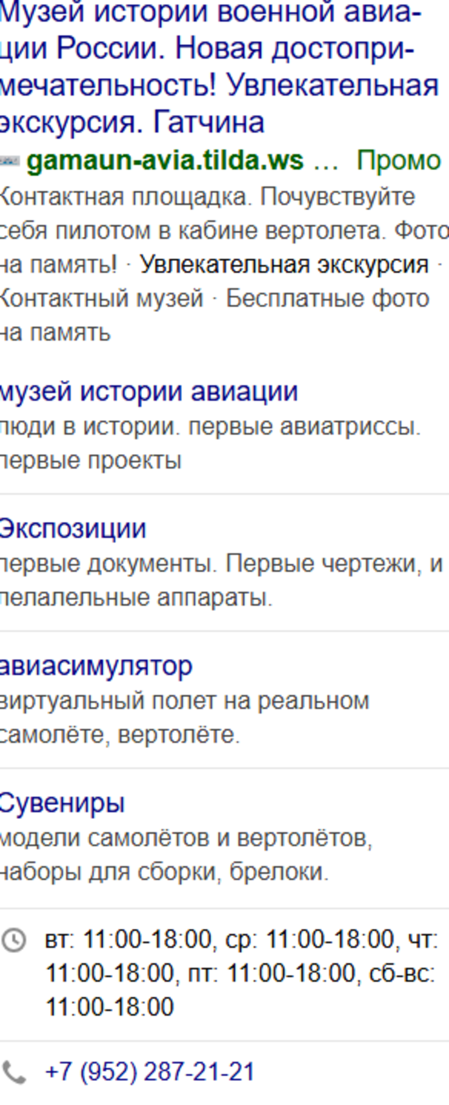 музей 3.png