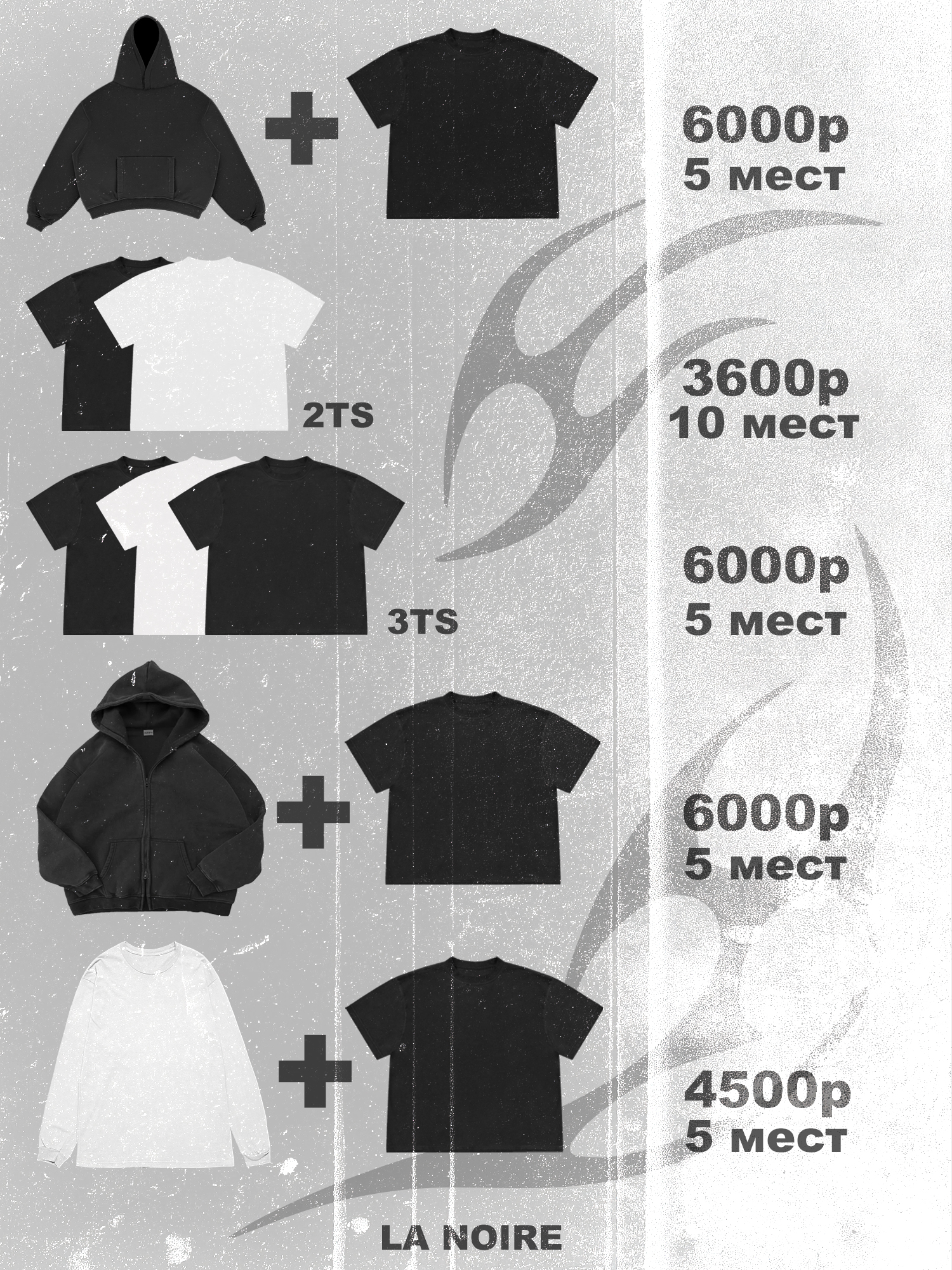 темнее плакат .jpg