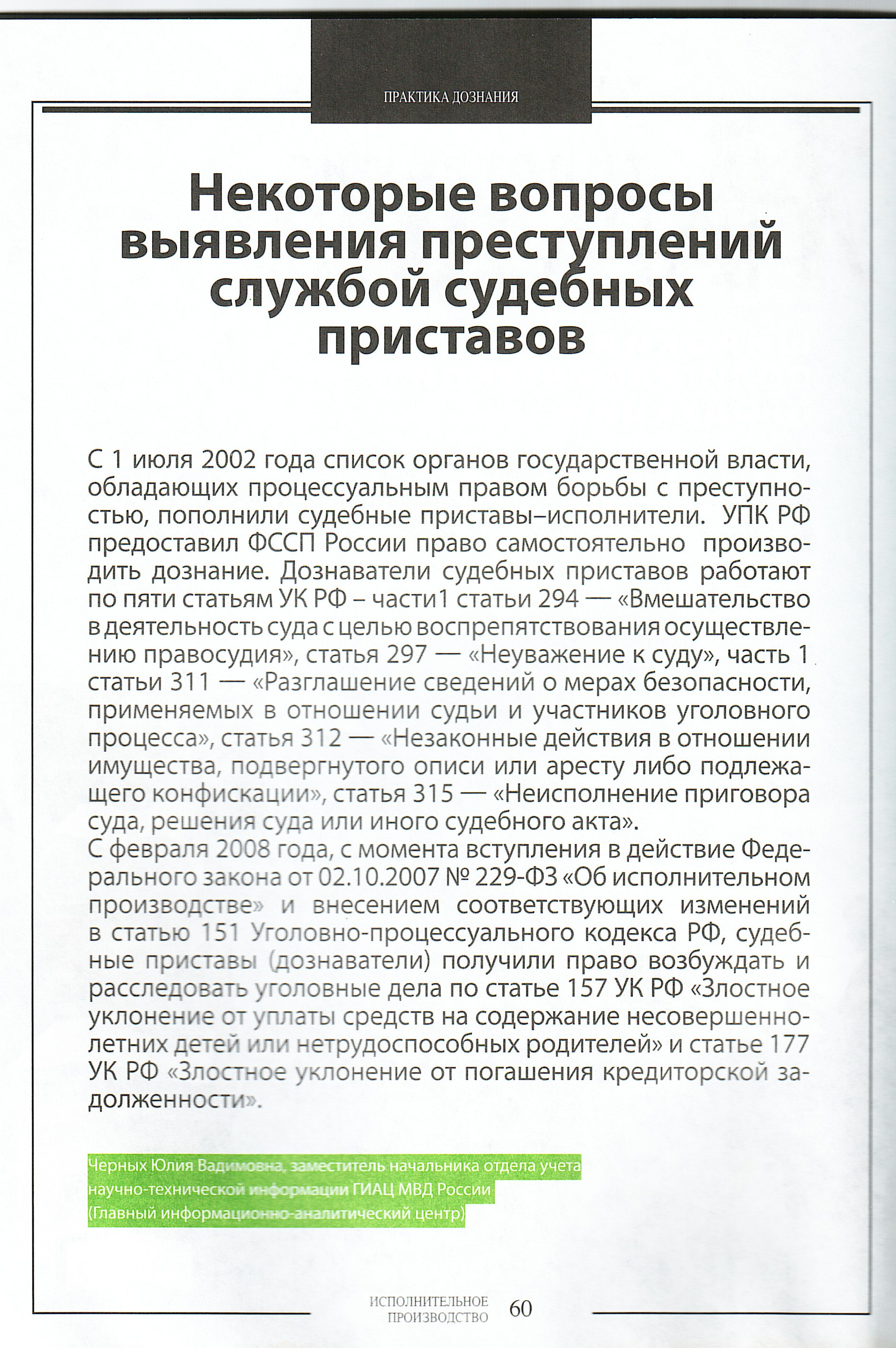 Лист1.jpg