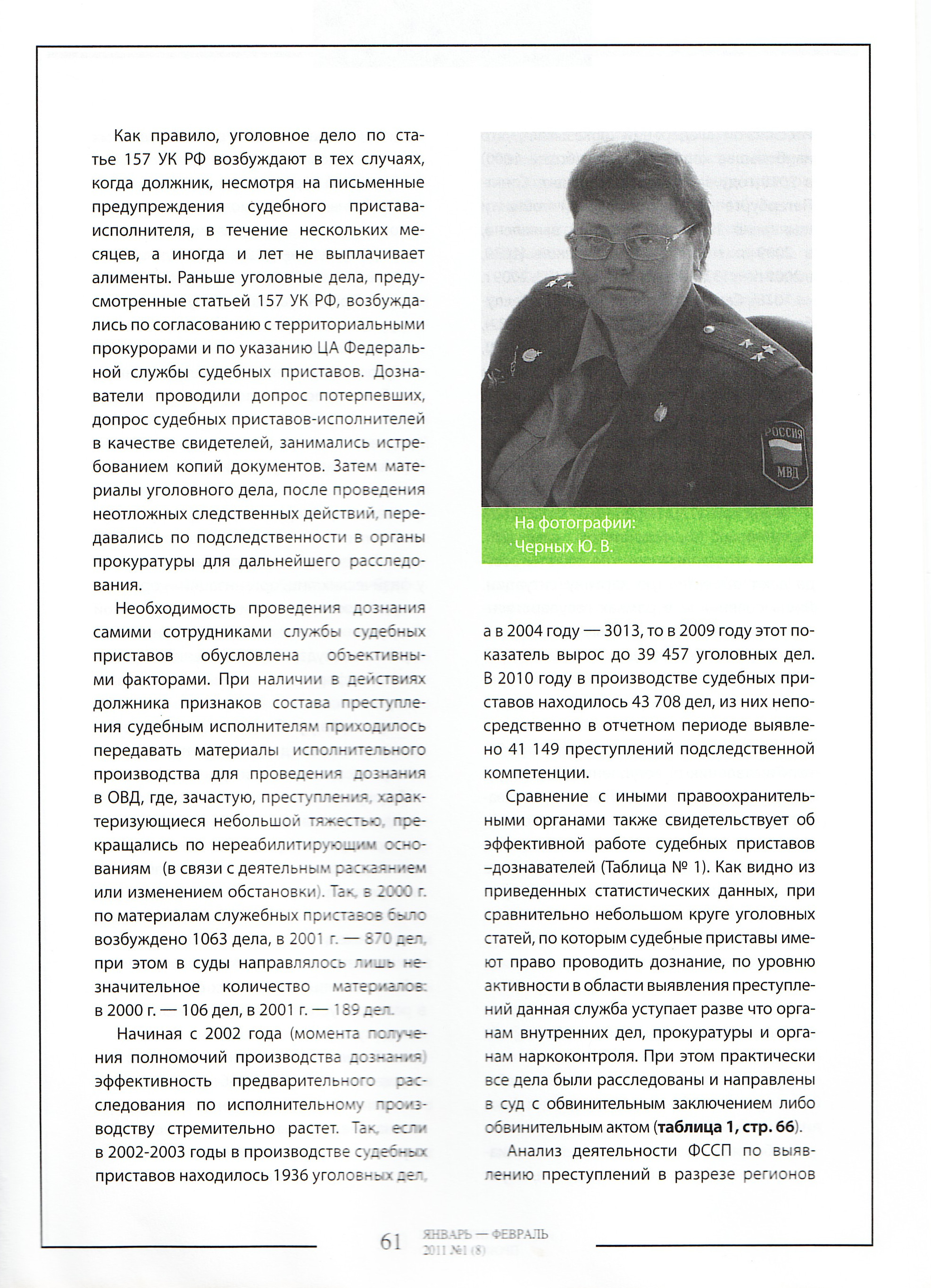 Лист2.jpg