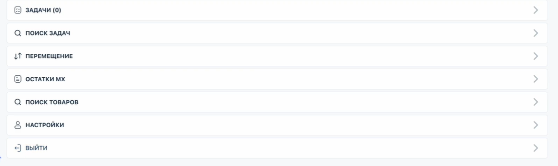 Снимок экрана 2025-11-30 220044.png