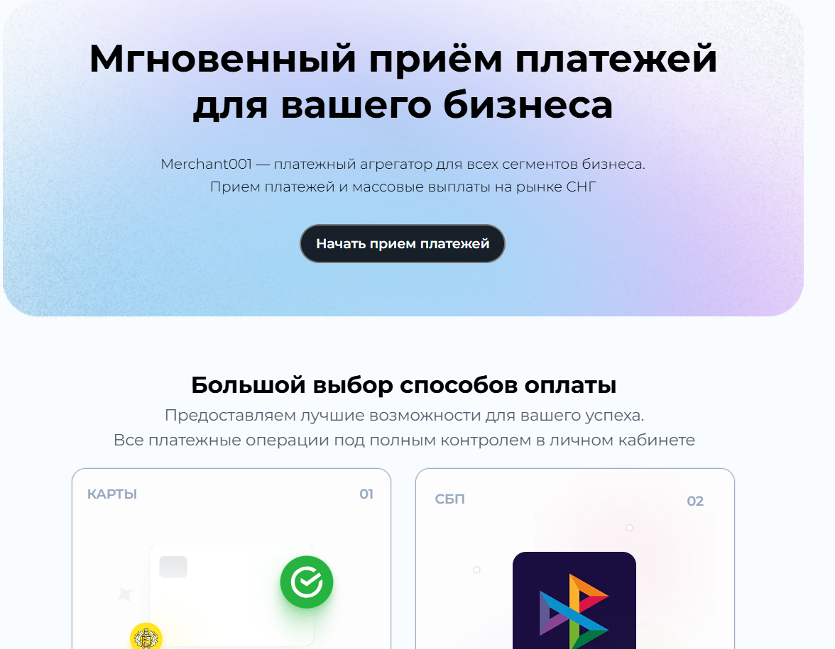 Вложение 