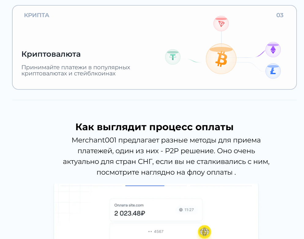 Снимок экрана 2025-11-30 220438.png