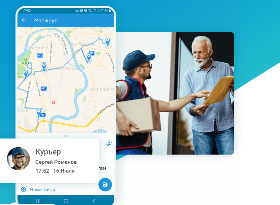 Мобильное приложение для геолокации и контроля выездных сотрудников (Android + Spring backend)