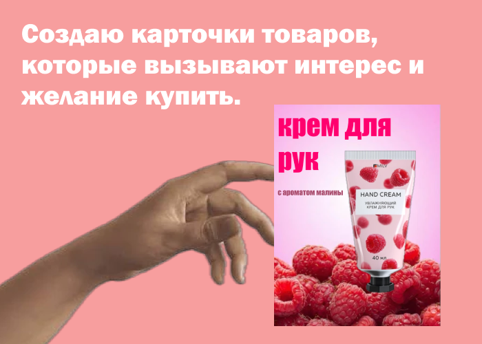 Инфографика